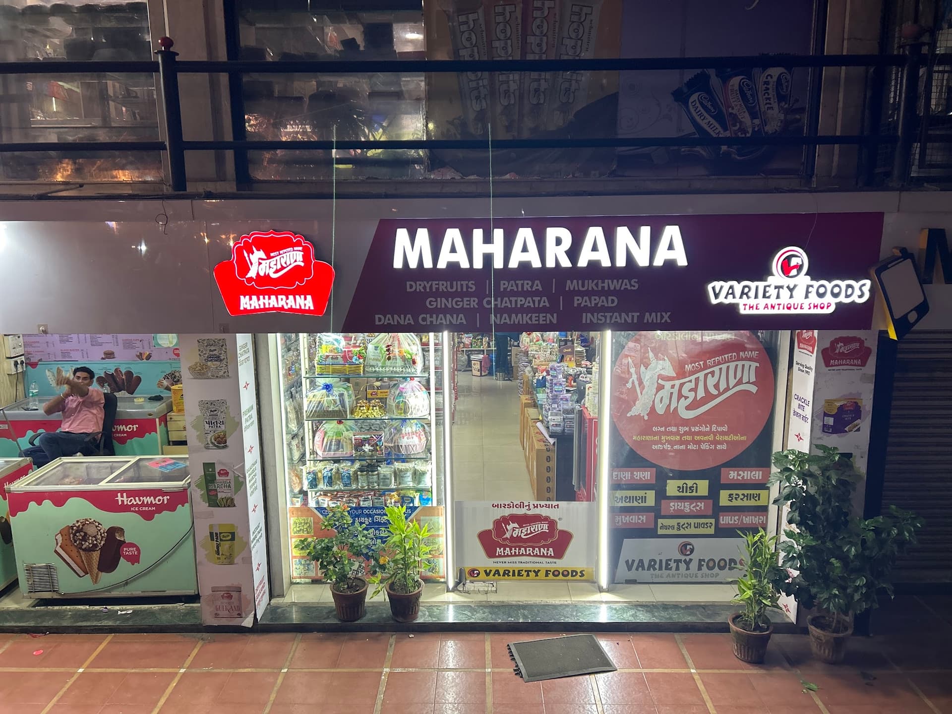 Variety Foods (Maharana)
