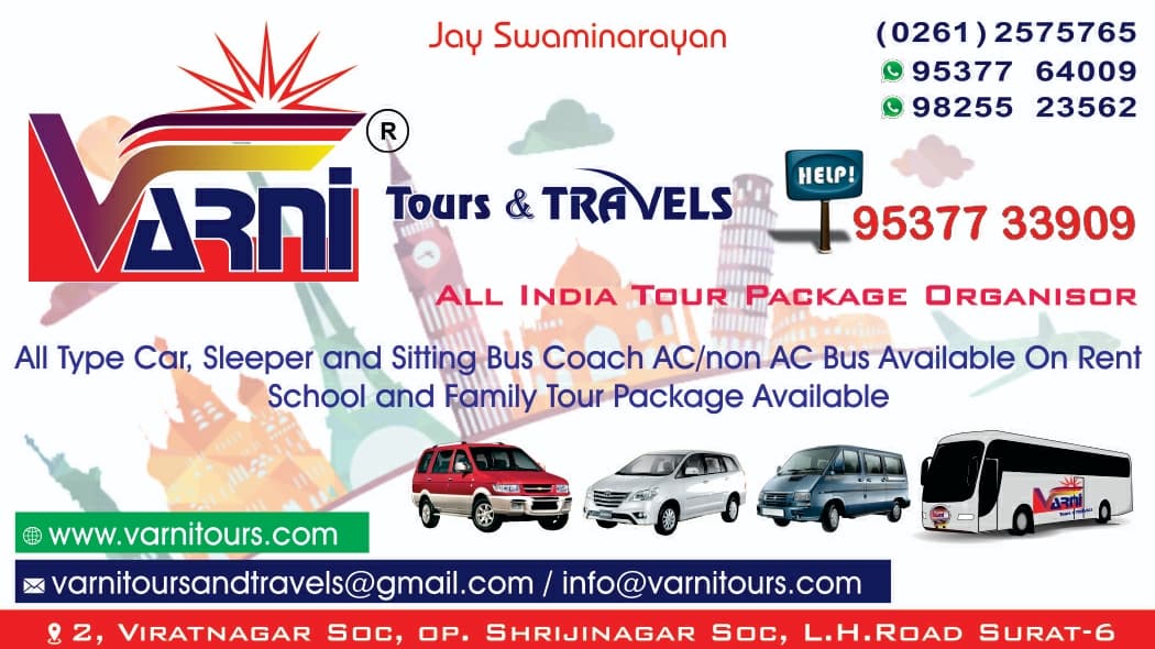 Varni Tours And Travels