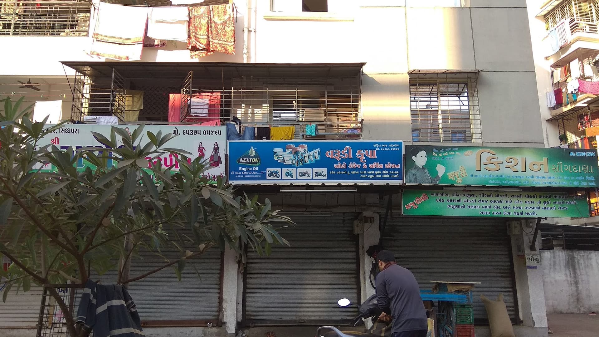 Varudi Krupa Auto Garage And Service