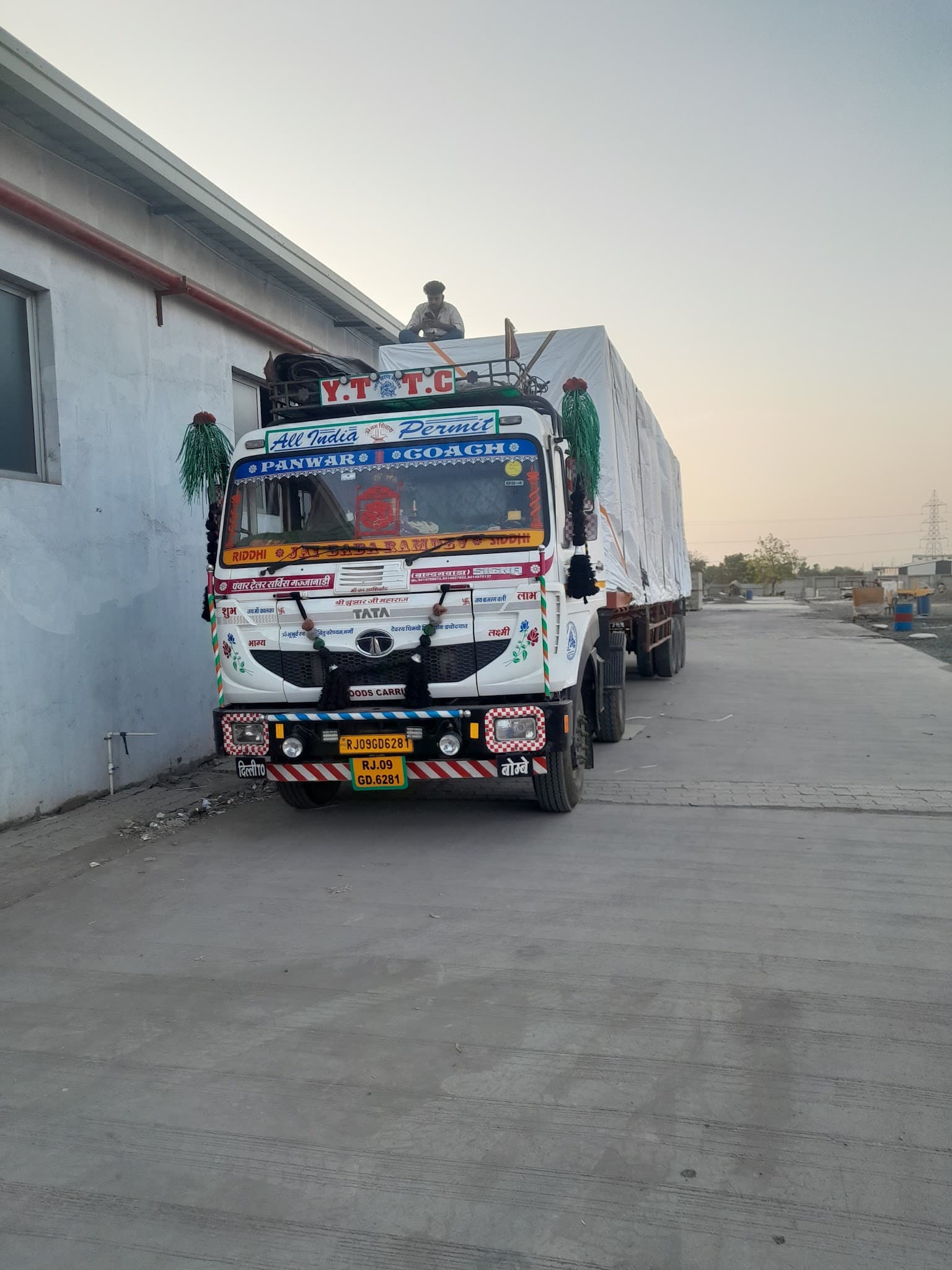 Vasudev Industrial Park