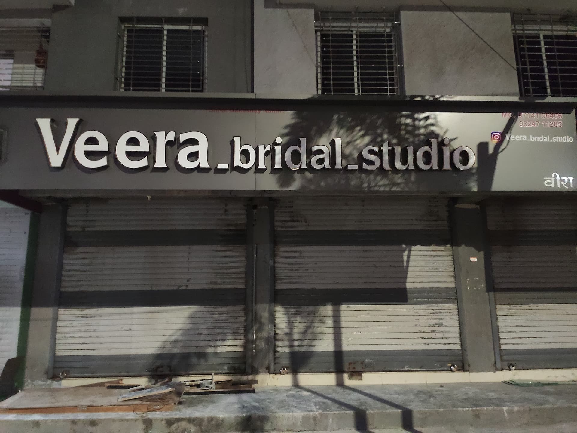 Veera Bridal Studio