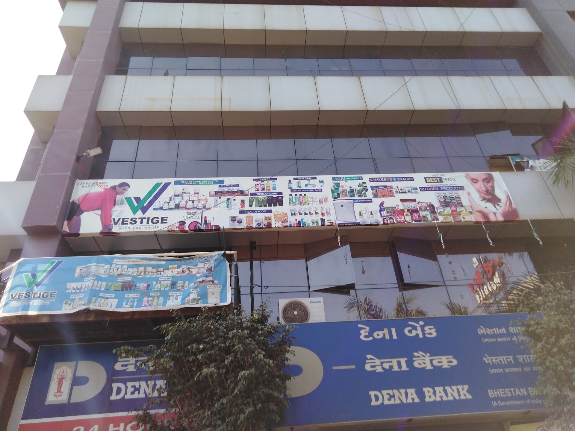 Vestige Marketing Pvt Limited Surat Bhestan DLCP