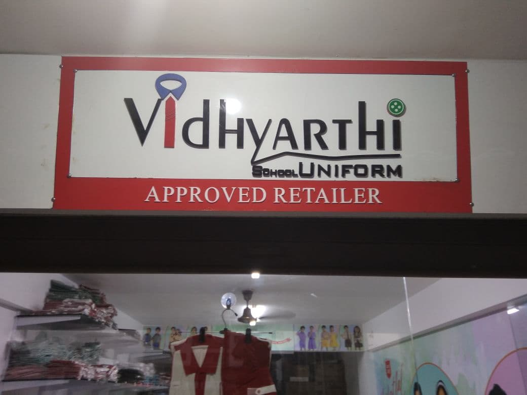 Vidhyarthi School Uniform