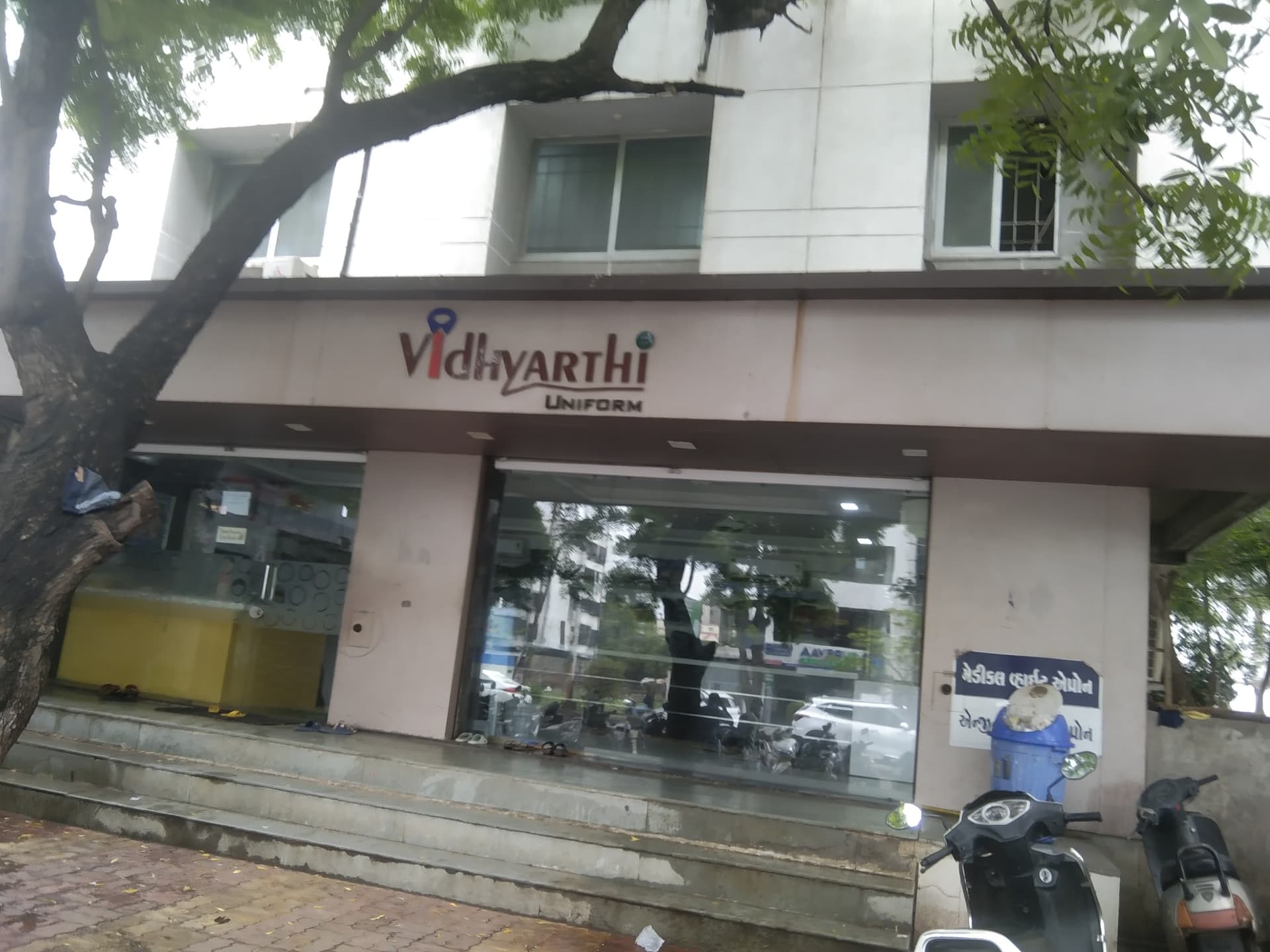 Vidhyarthi Stores