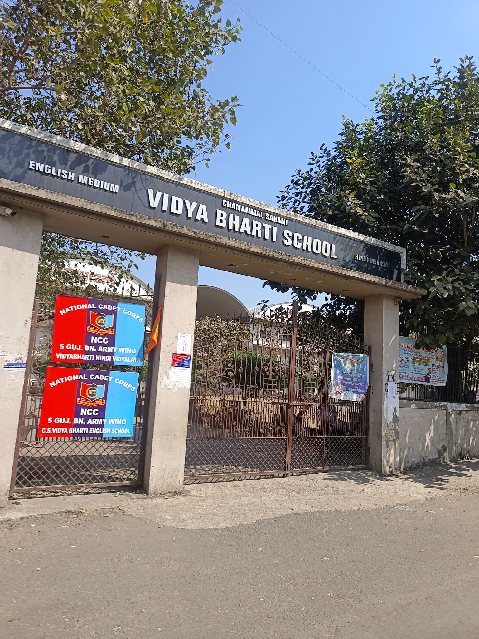 Vidya Bharti English & Hindi School