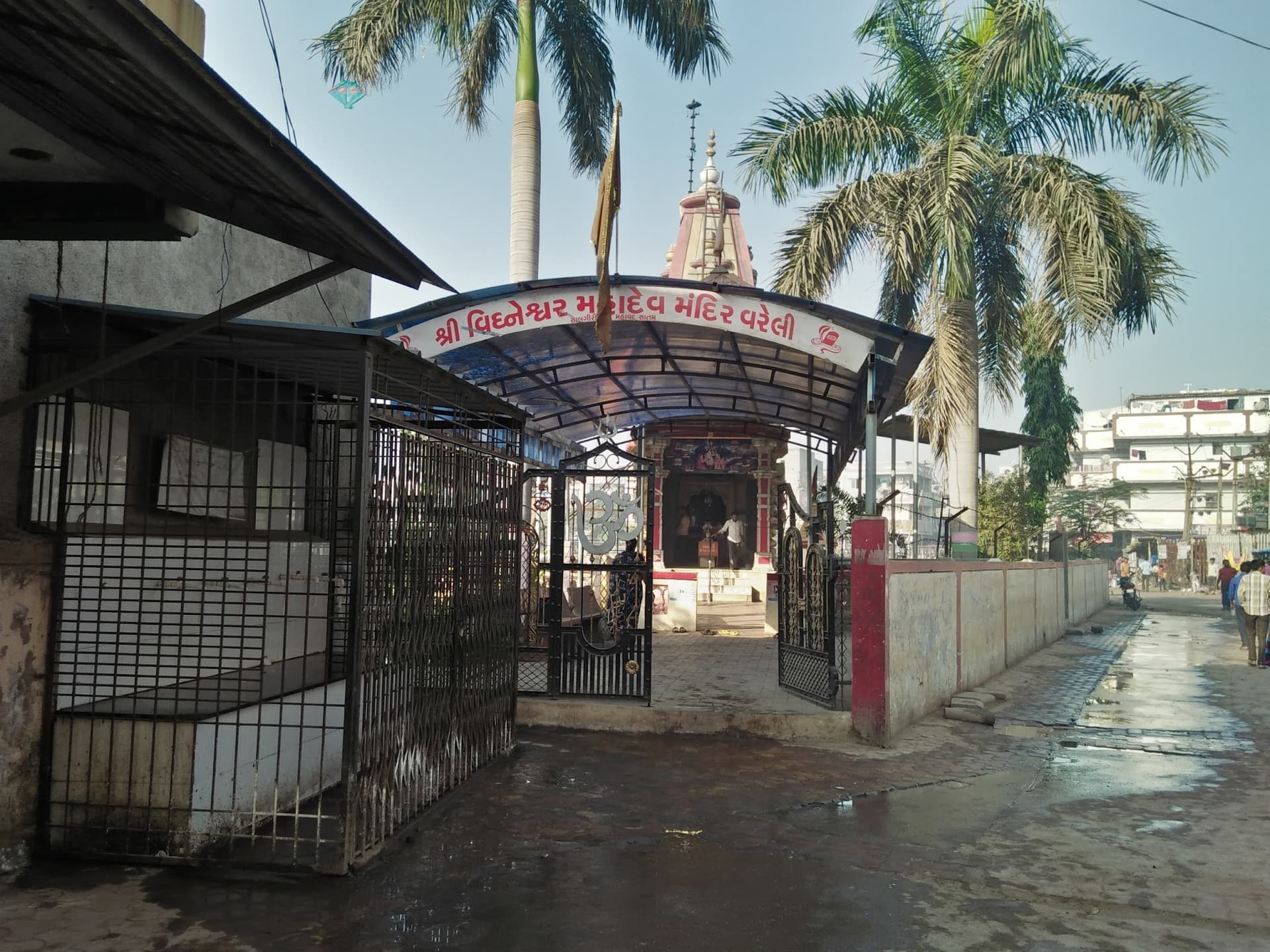 Vighneshwar Mahadev Mandir