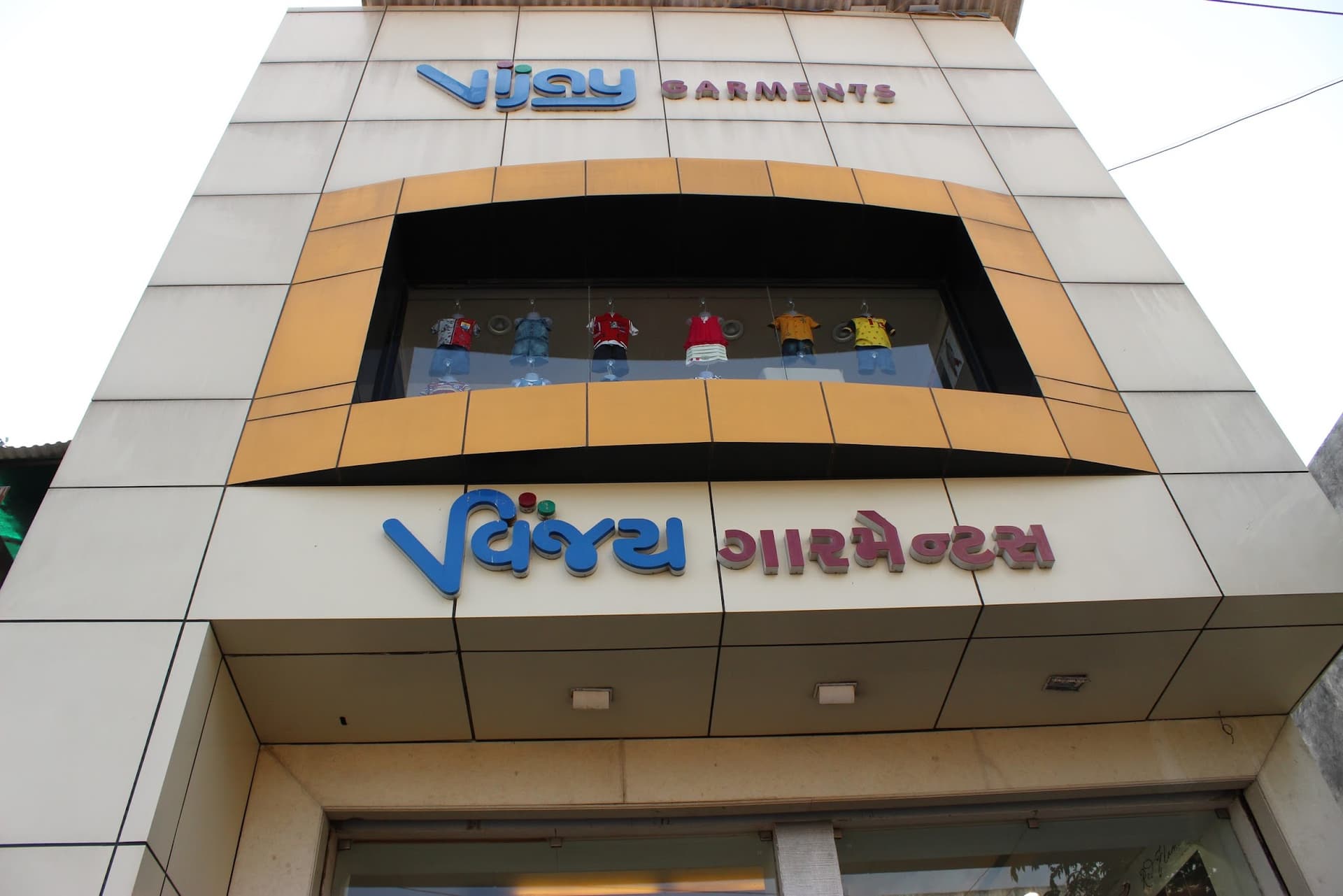 Vijay Garments one stop Family store for Mens Clothing Womens Clothing & Kids Clothing.