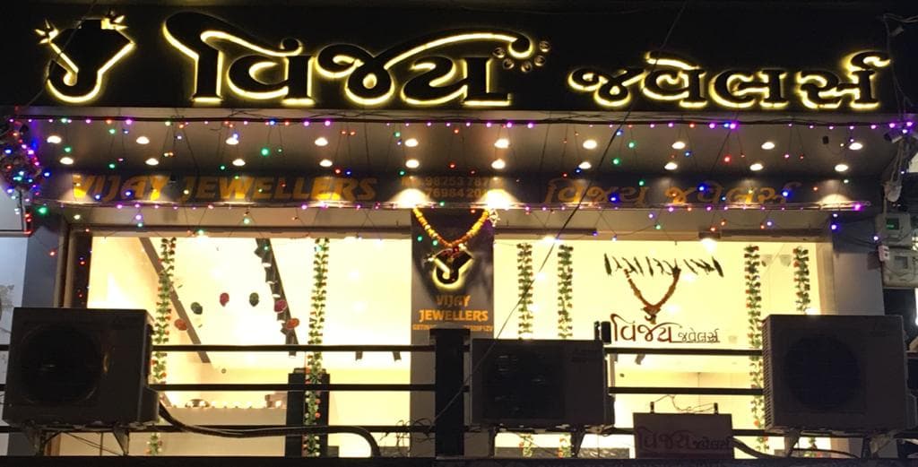 Vijay Jewellers