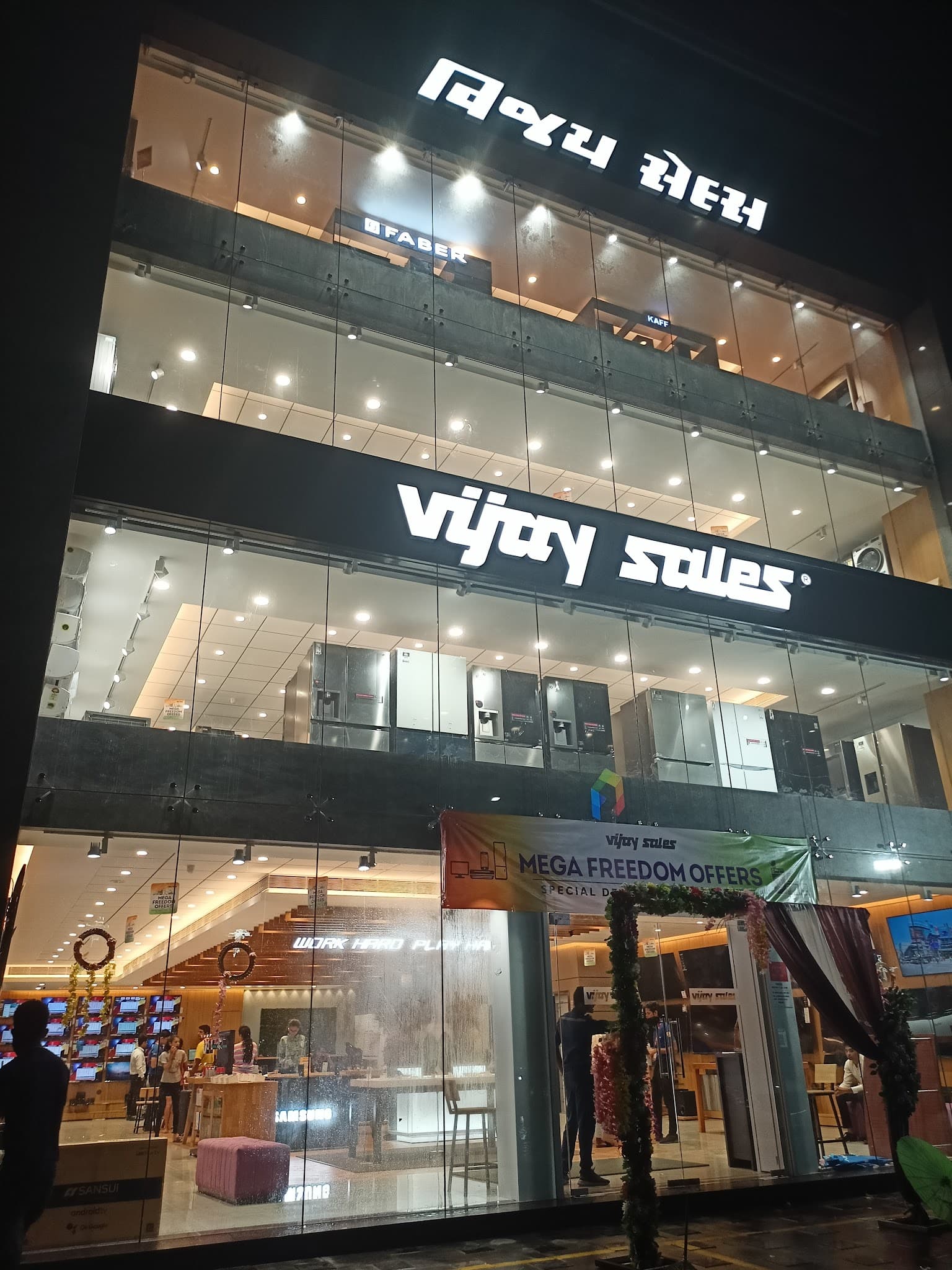VIJAY SALES - BHATAR