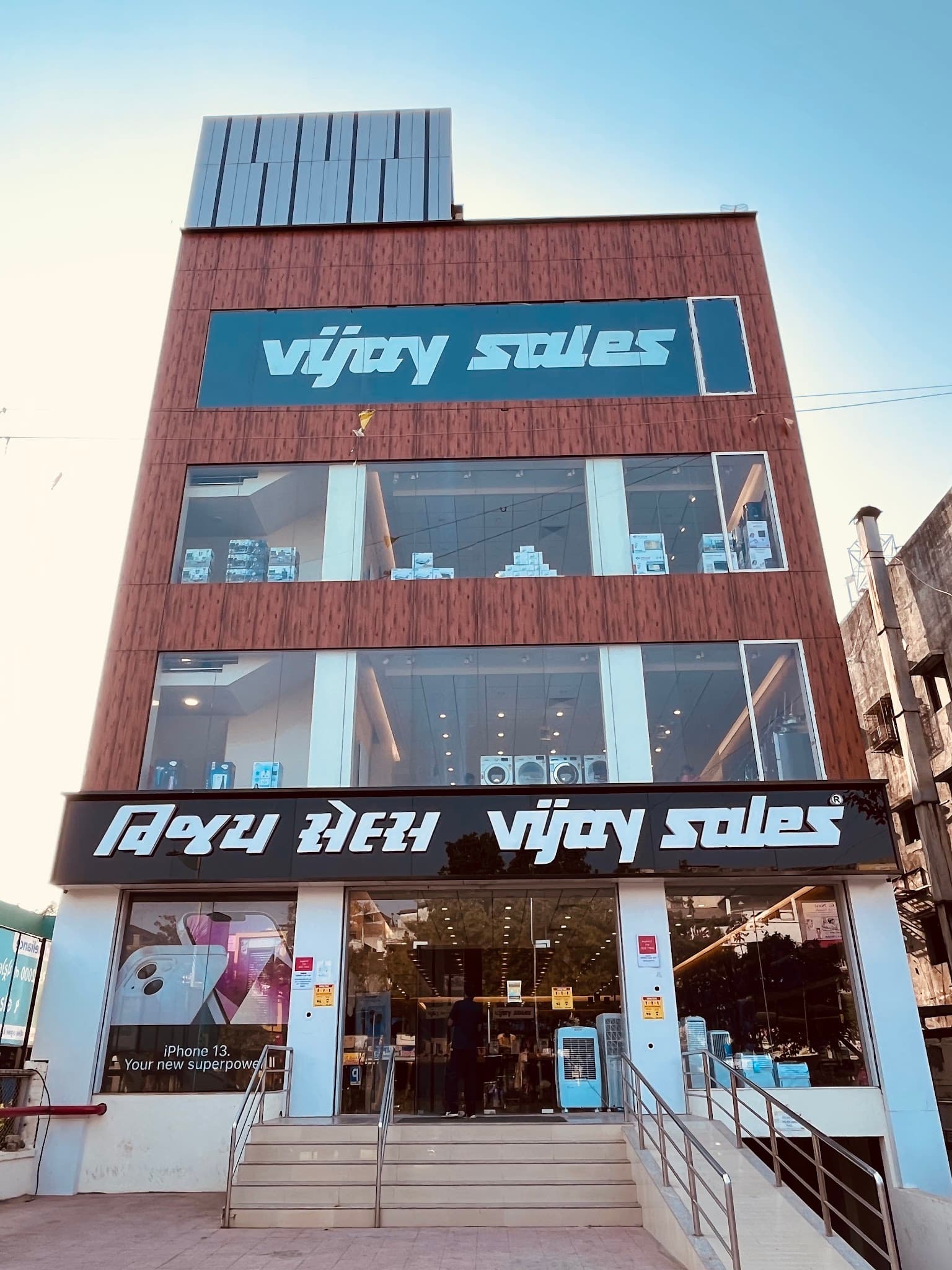 VIJAY SALES - VED ROAD