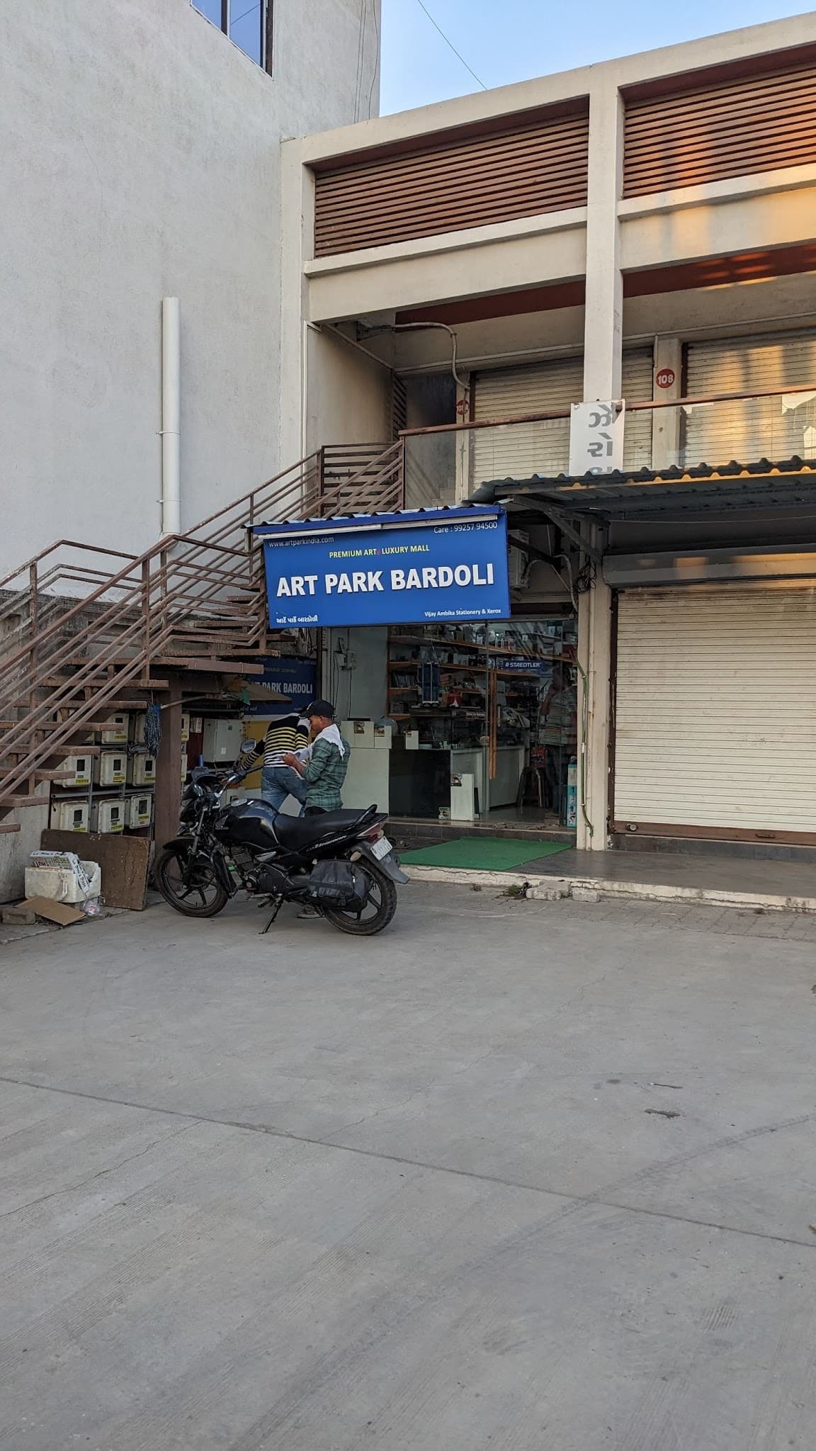 VijayAmbika stationery & Xerox