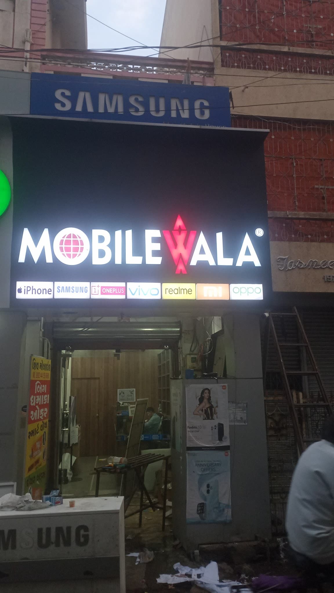 Vikaram Sanitary & Hardware