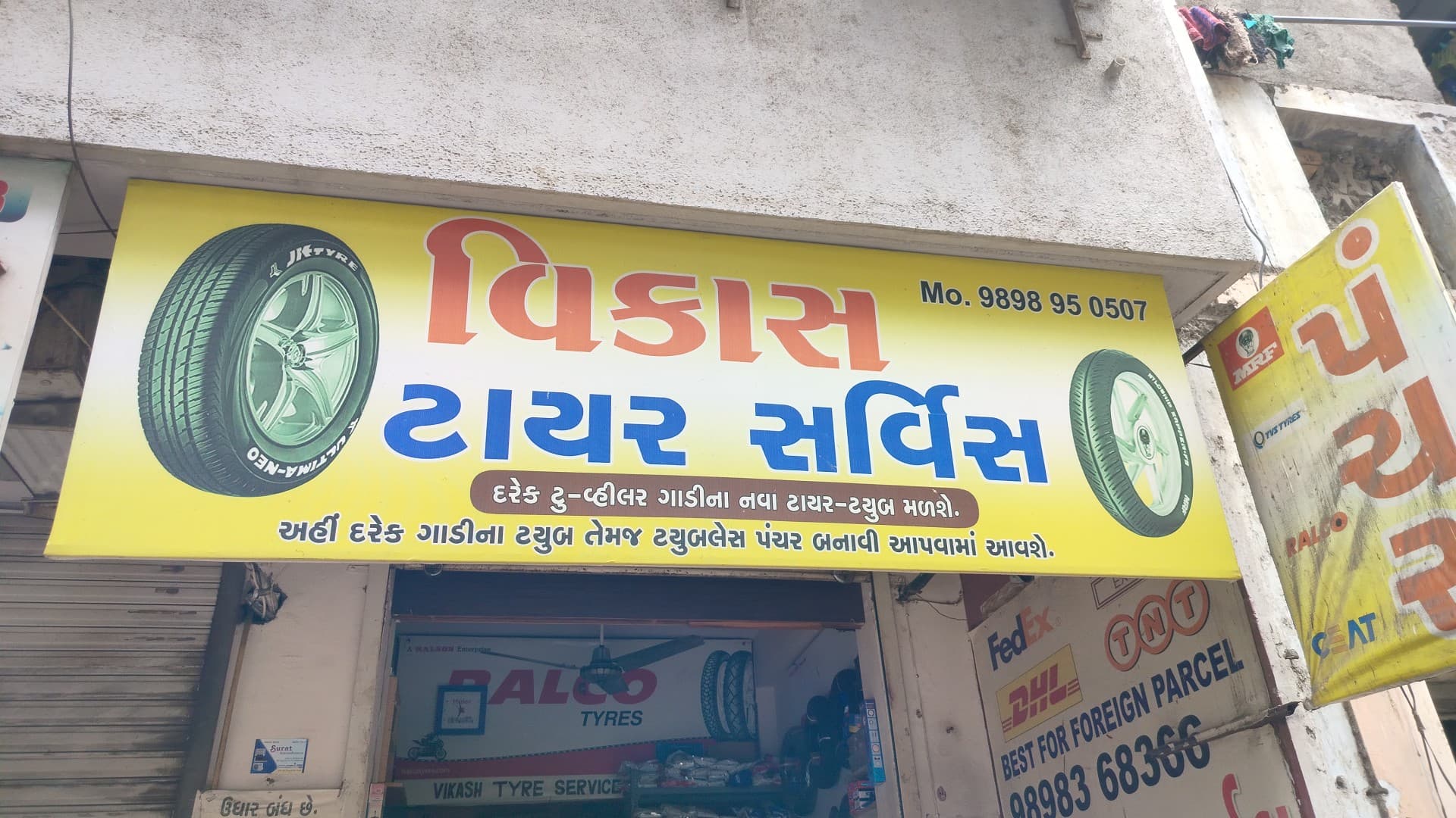 Vikas Tyre service