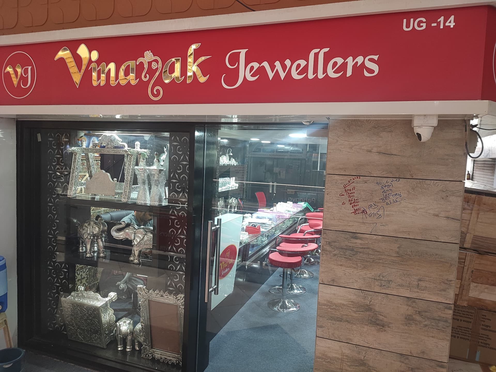 Vinayak Jewellers