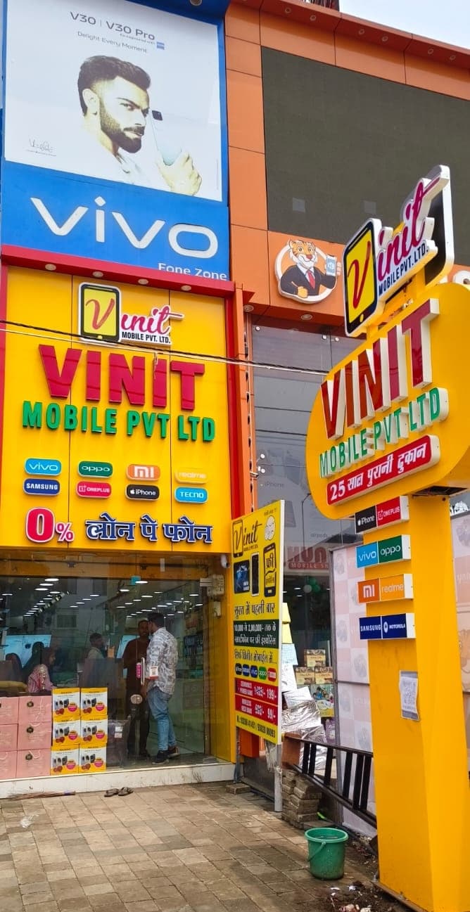Vinit Mobile Pvt. Ltd.