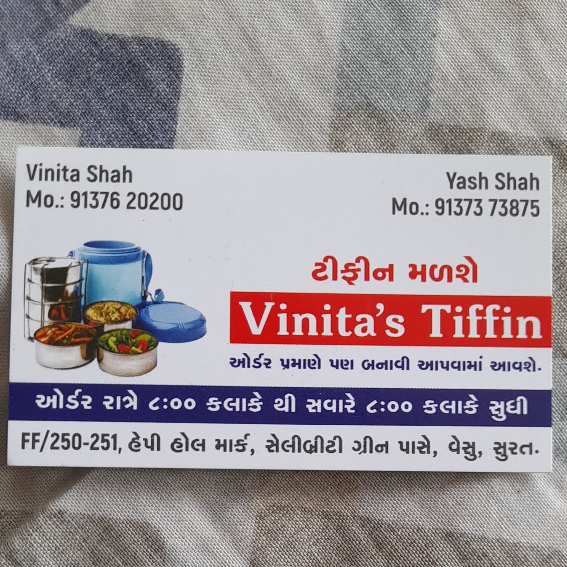 Vinita's Kitchen