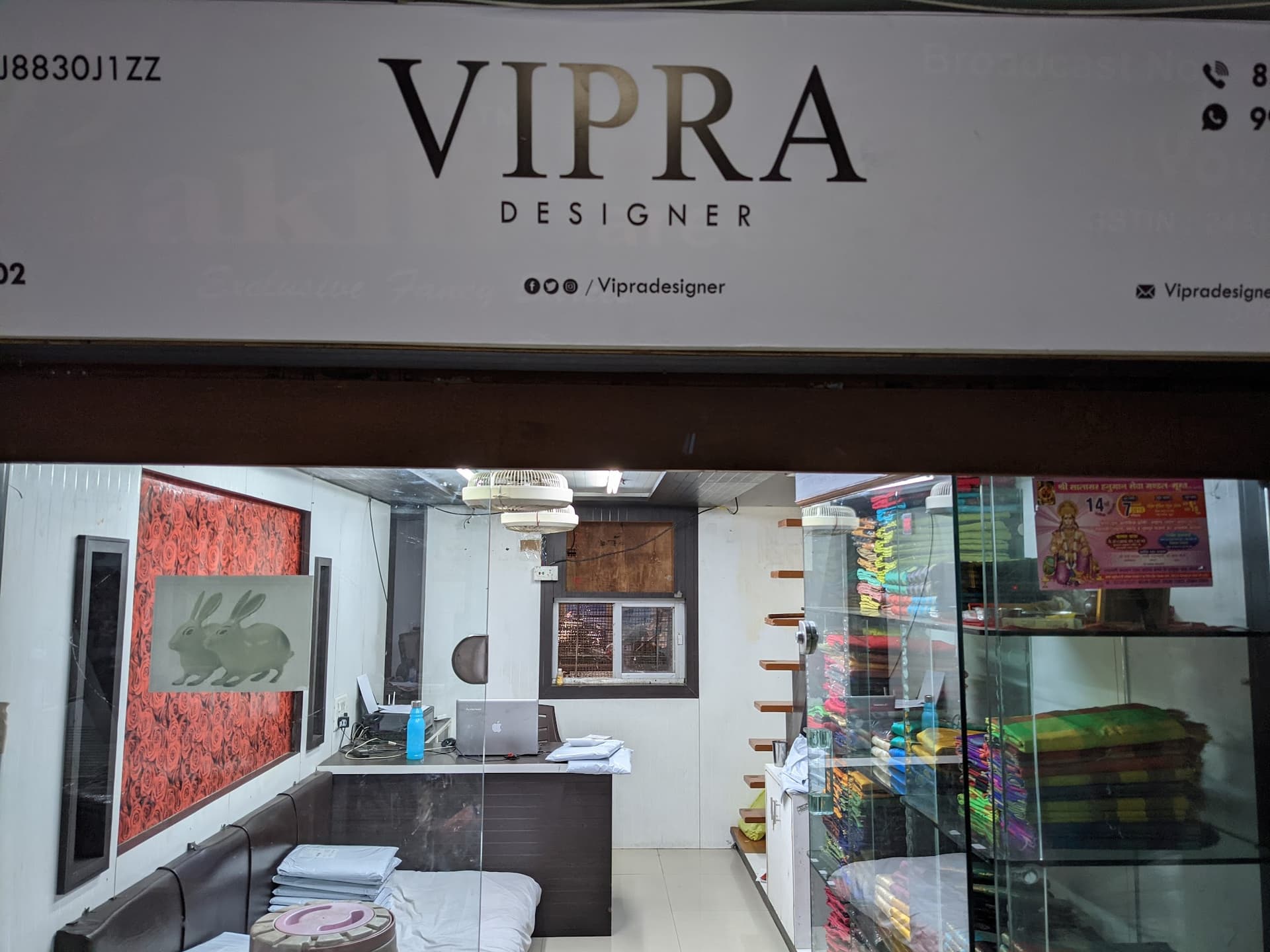 Vipra Designer