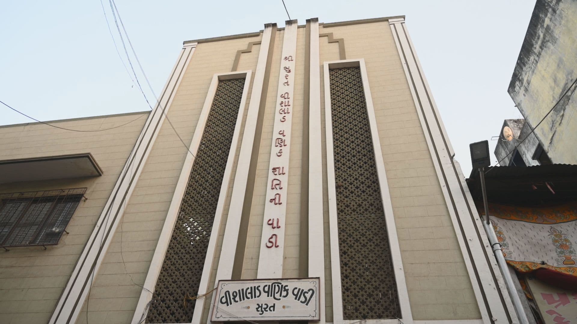 Visalad Vanik Bhavan