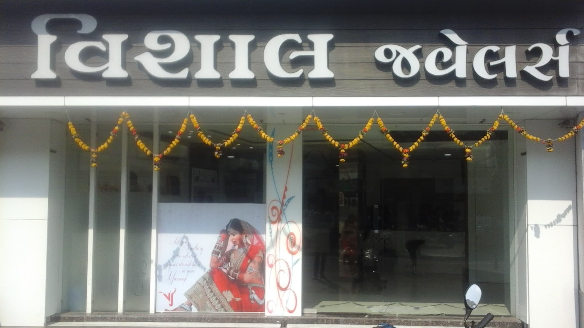 VISHAL JEWELLERS