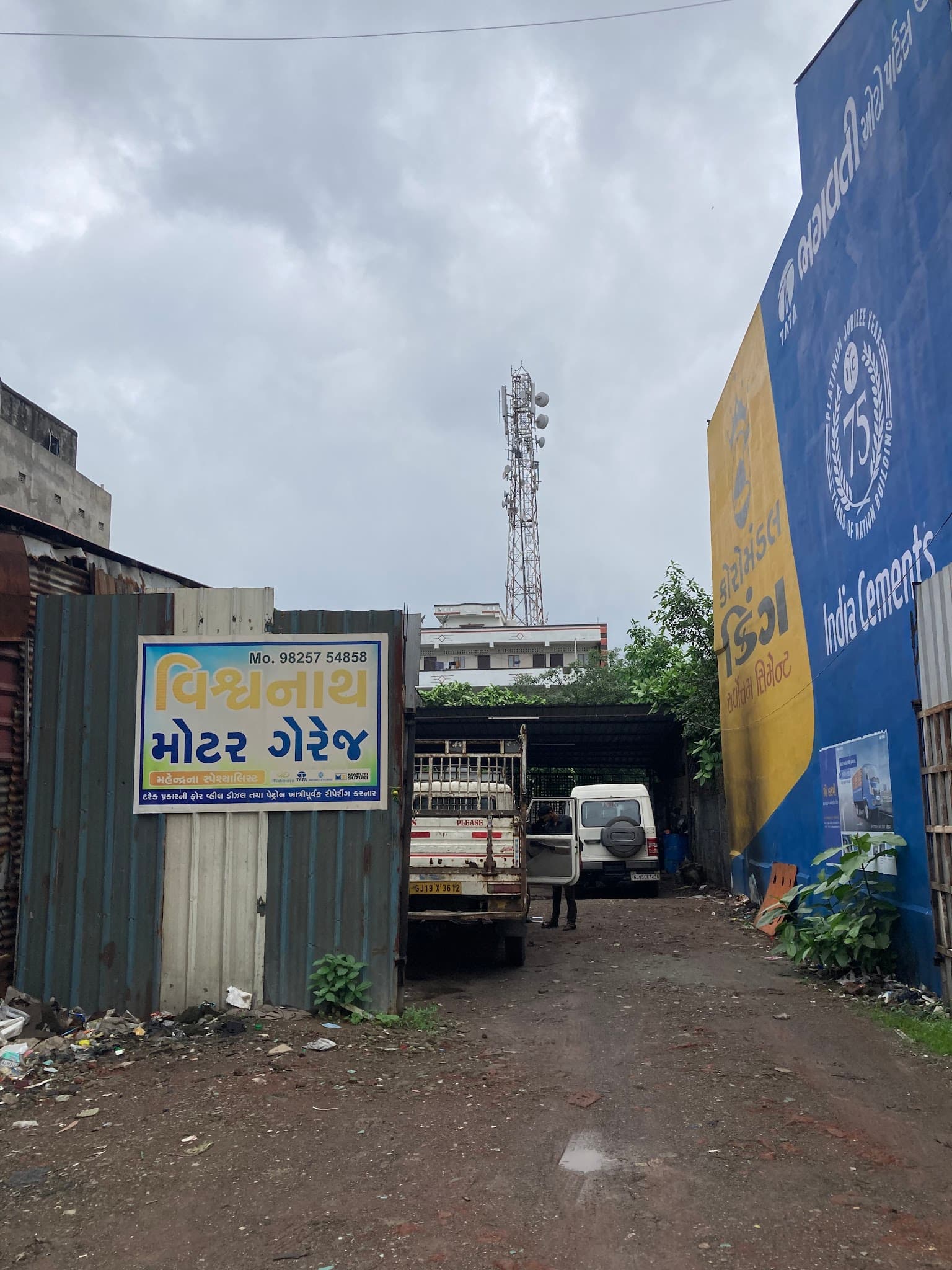 Vishwanath Motor Garage