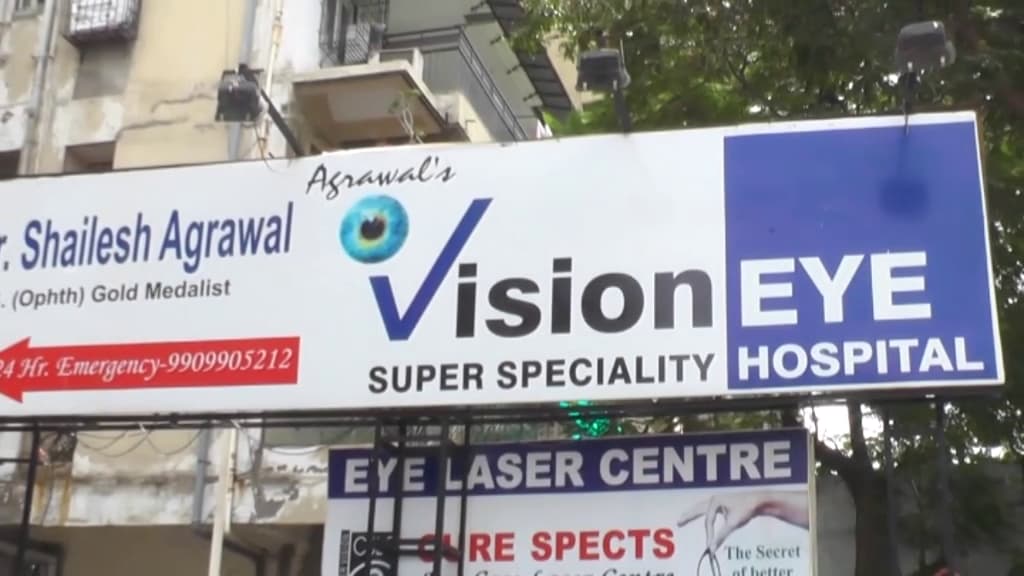 Vision Eye Super Speciality Hospital