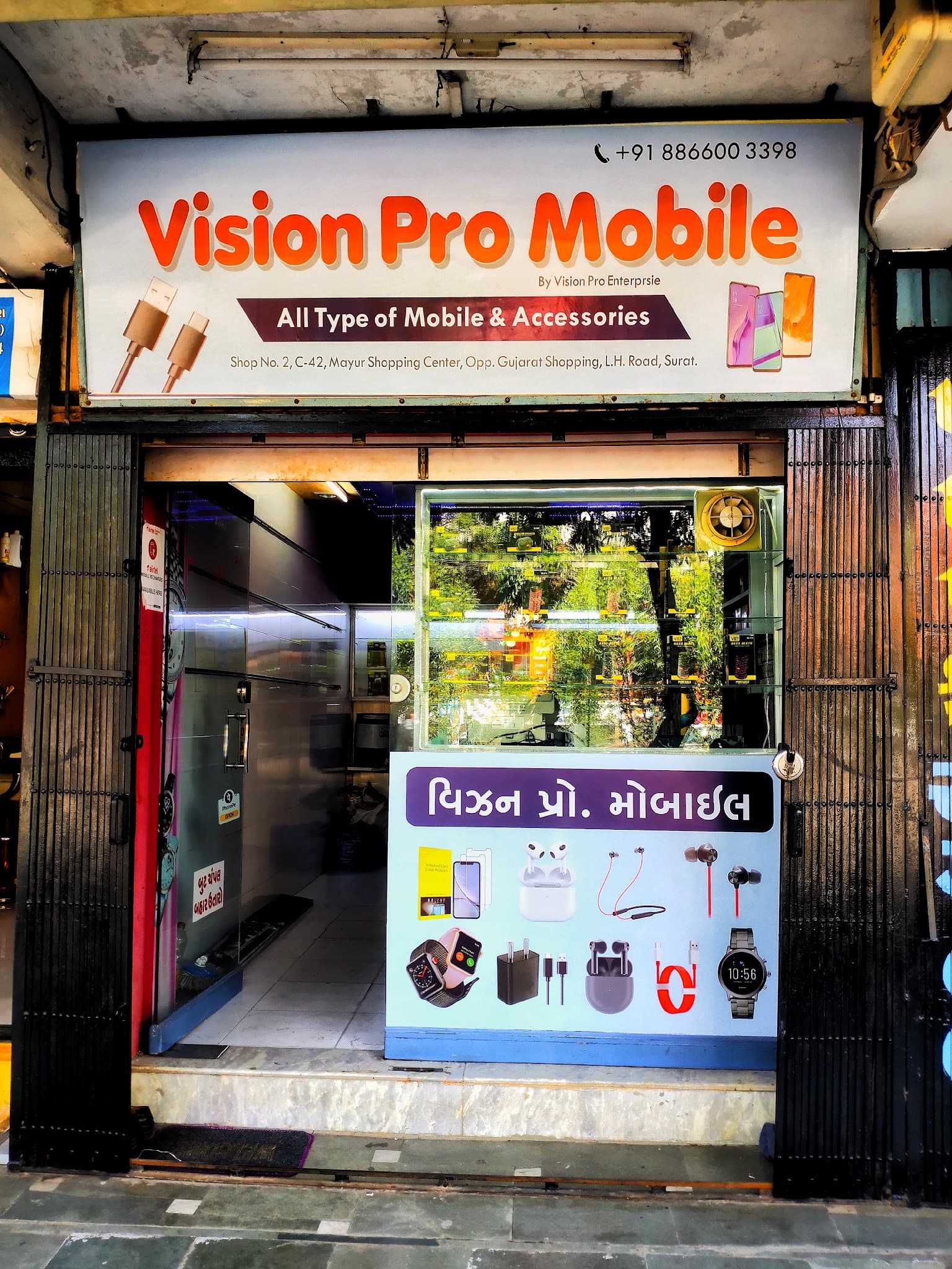 Vision Pro mobile ( accessories Wholesaler)