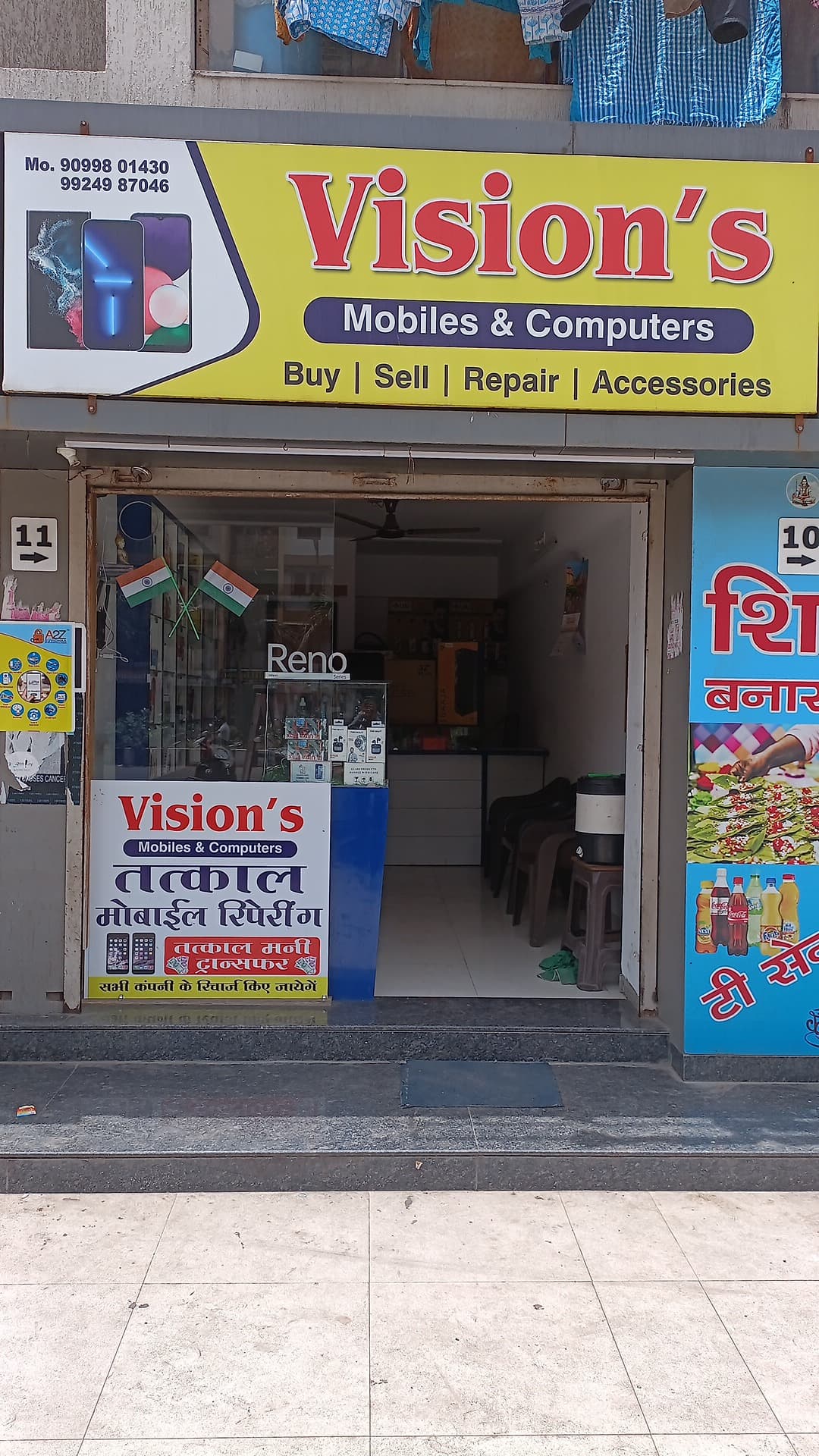 VISIONS MOBILES & COMPUTERS