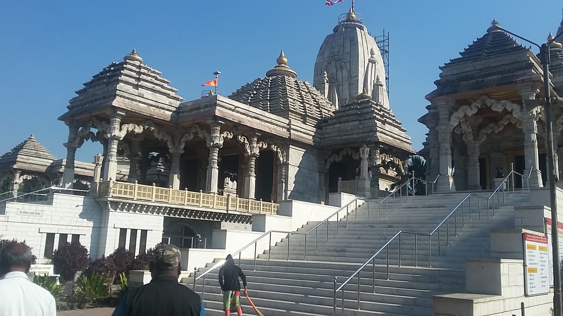 Vitrag Vignan Charitable Research Foundation