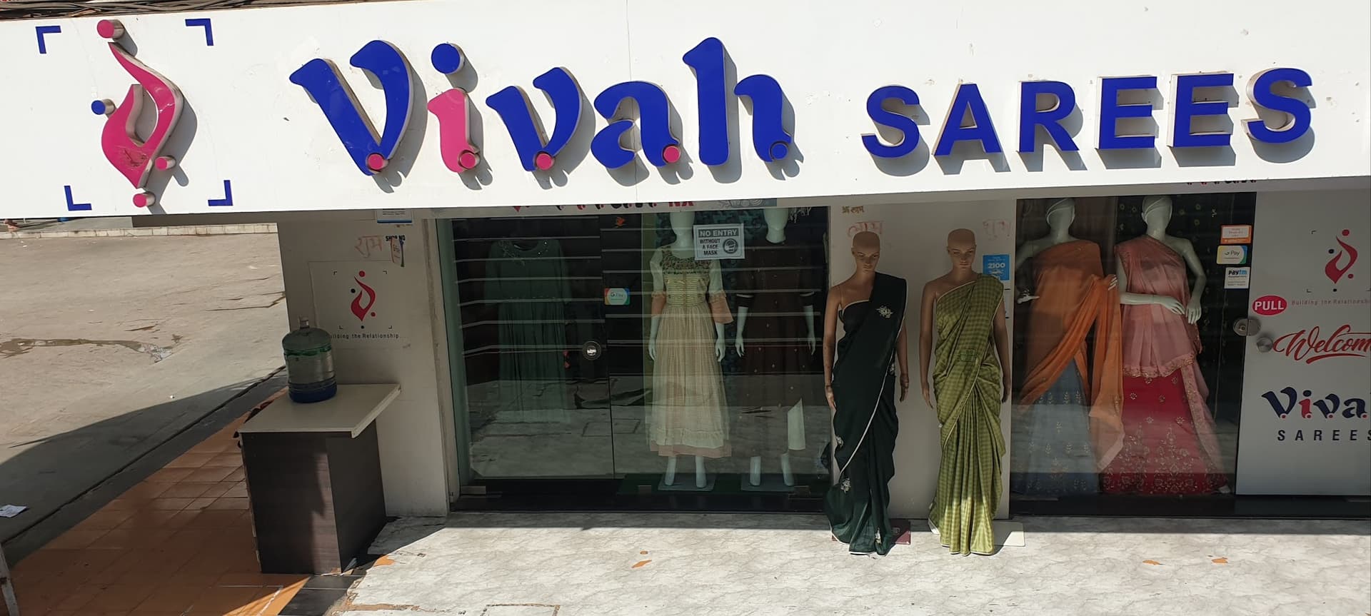 Vivah Sarees