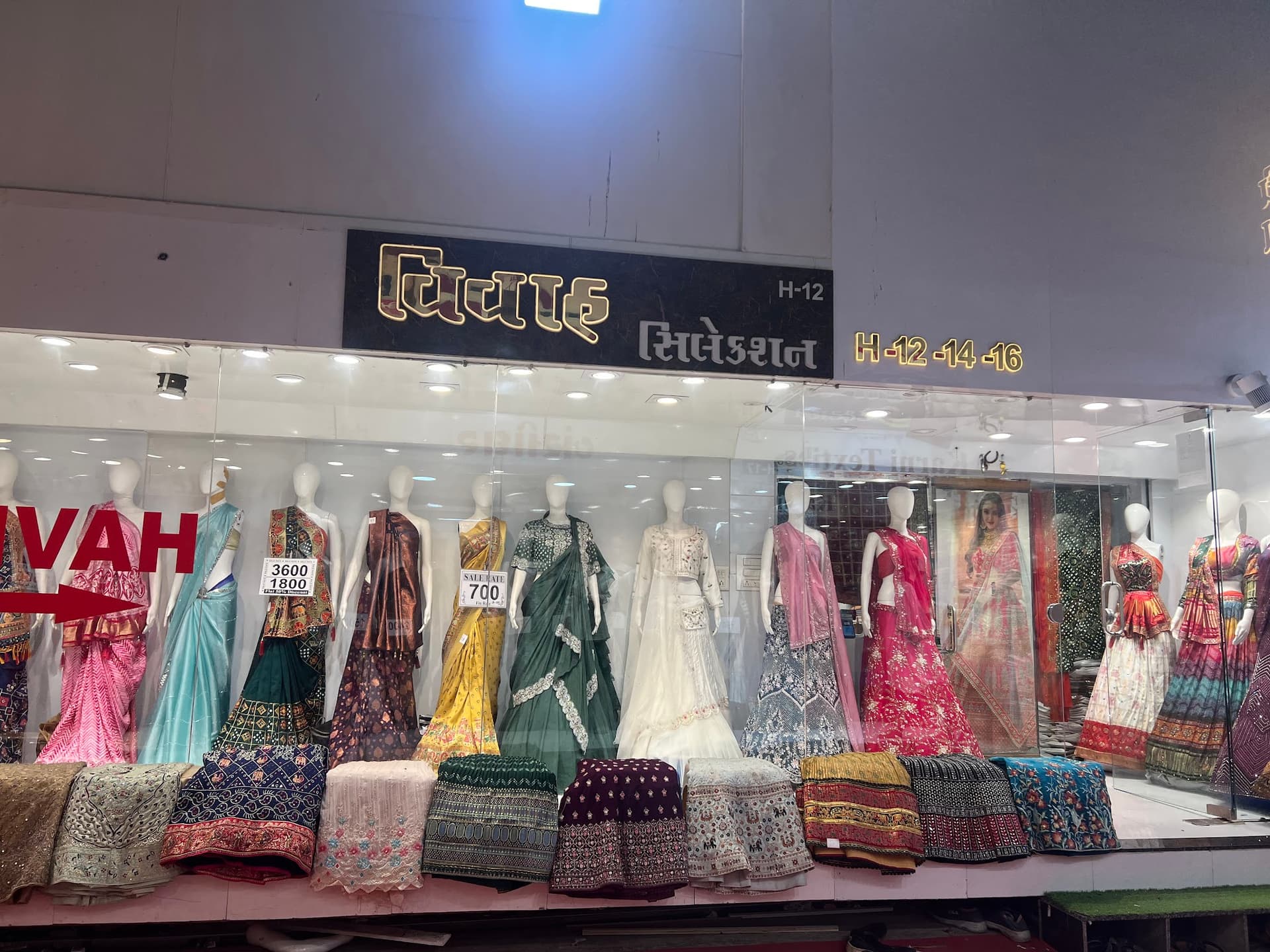 Vivah Selection