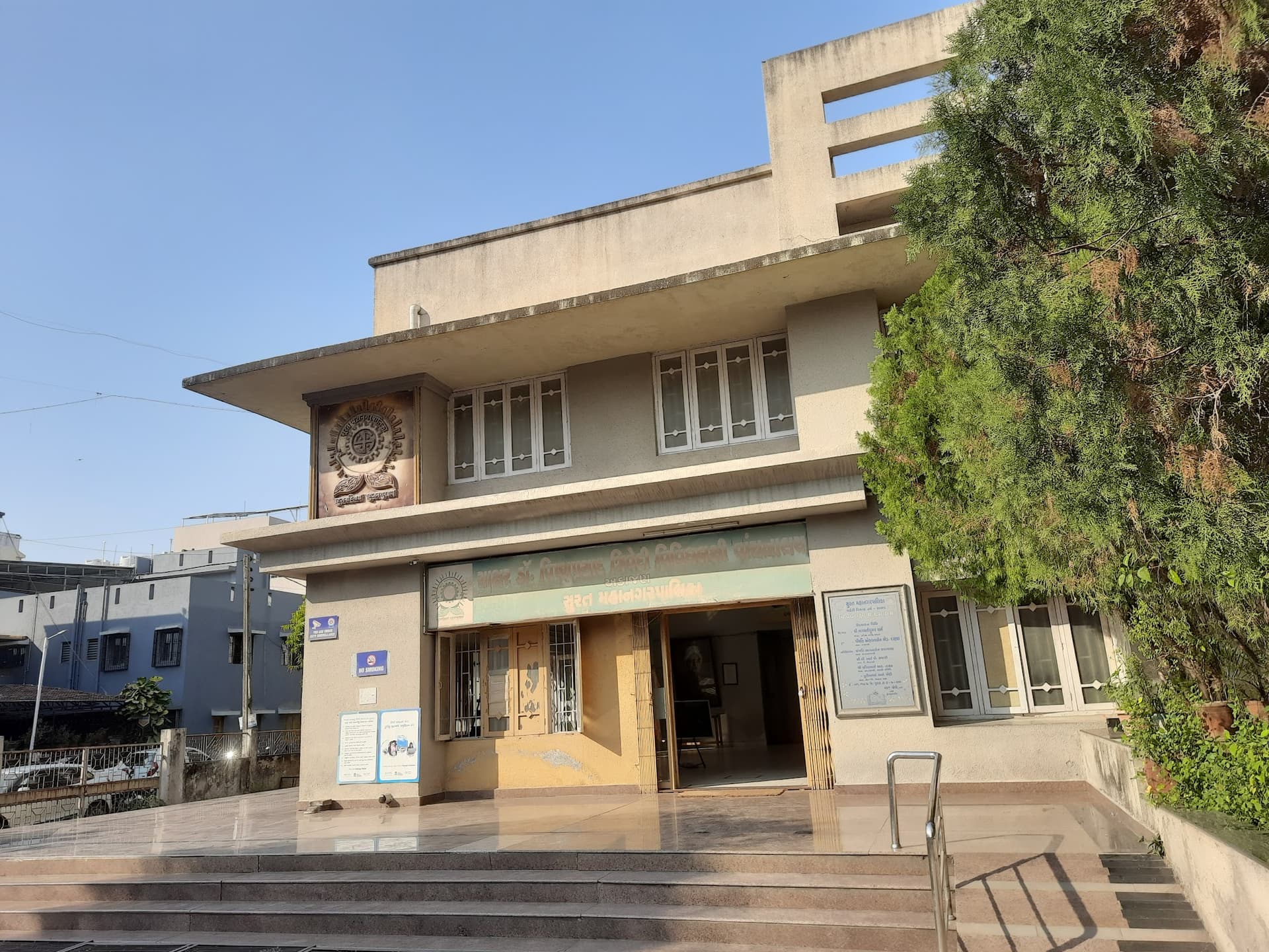 Vividhlaxi Vachanalay