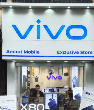 VIVO Exclusive Store (Amirat Mobile Surat)
