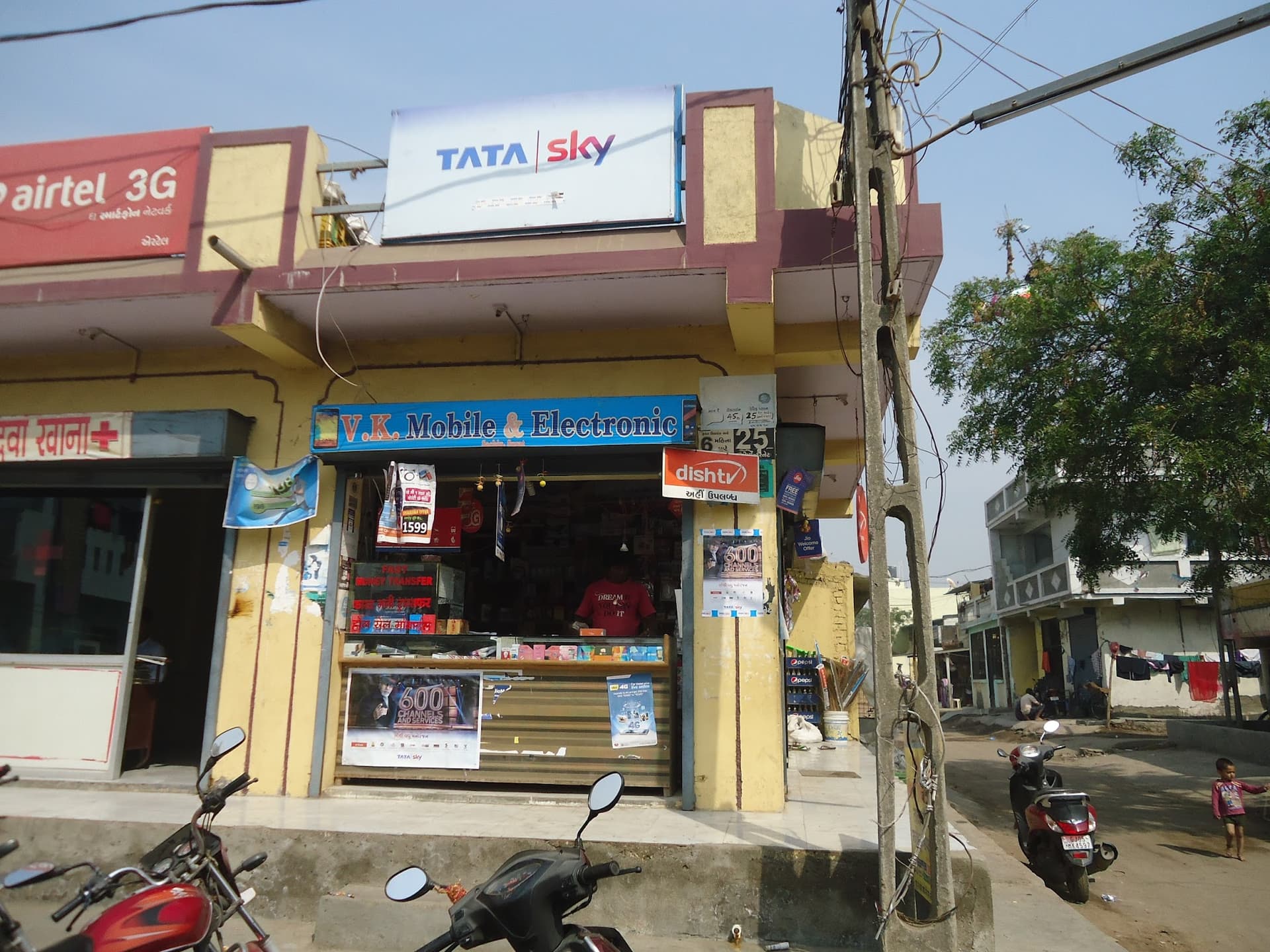 VK Mobile & Electronic