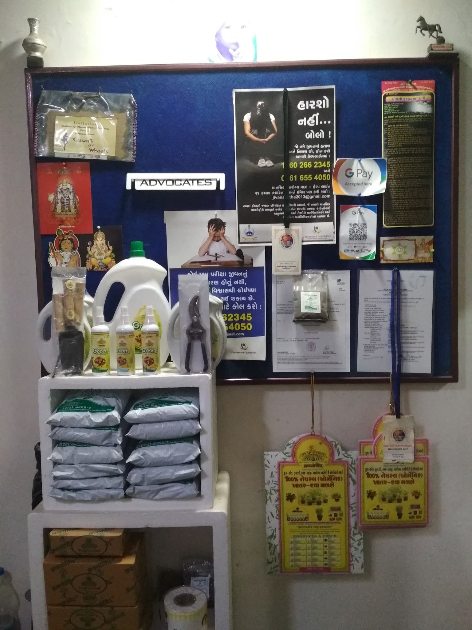 VRAJGOVIND NATURAL AGRO PRODUCTS