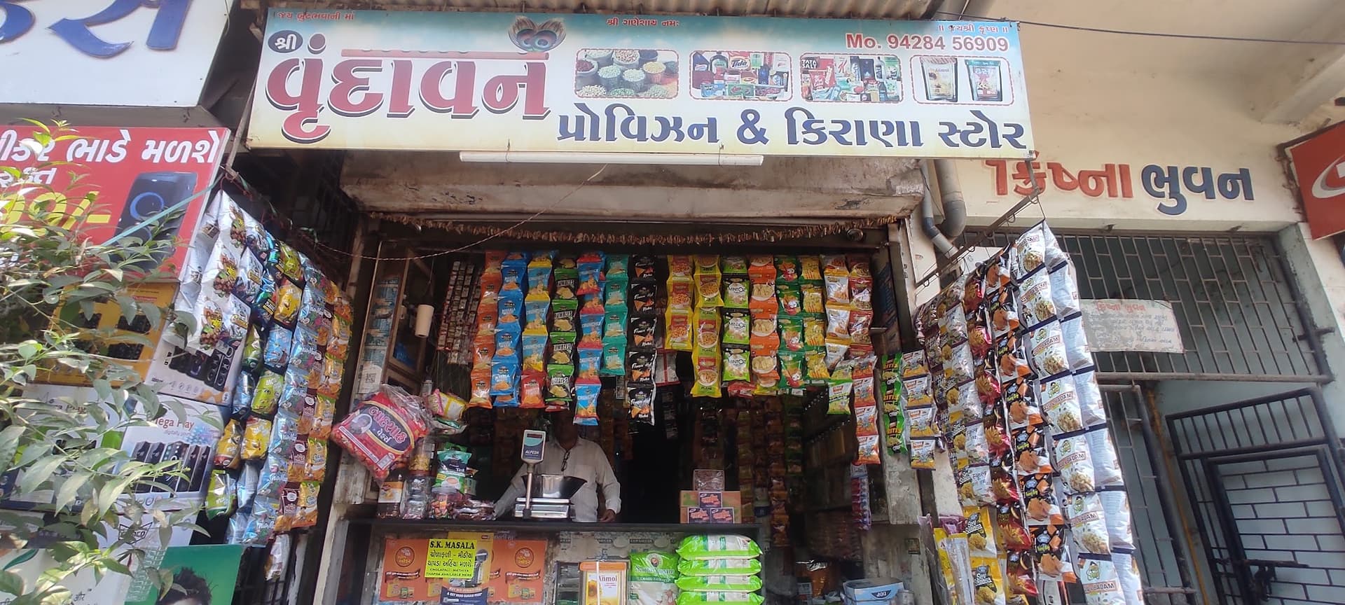 Vrundavan Provision Store