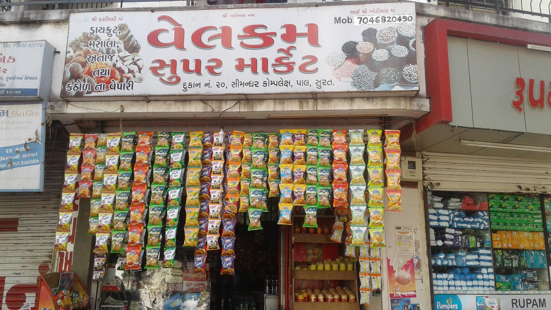 Welcome Super Market