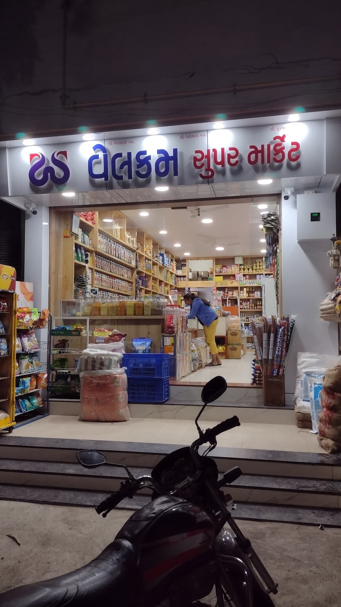 Welcome Super Market