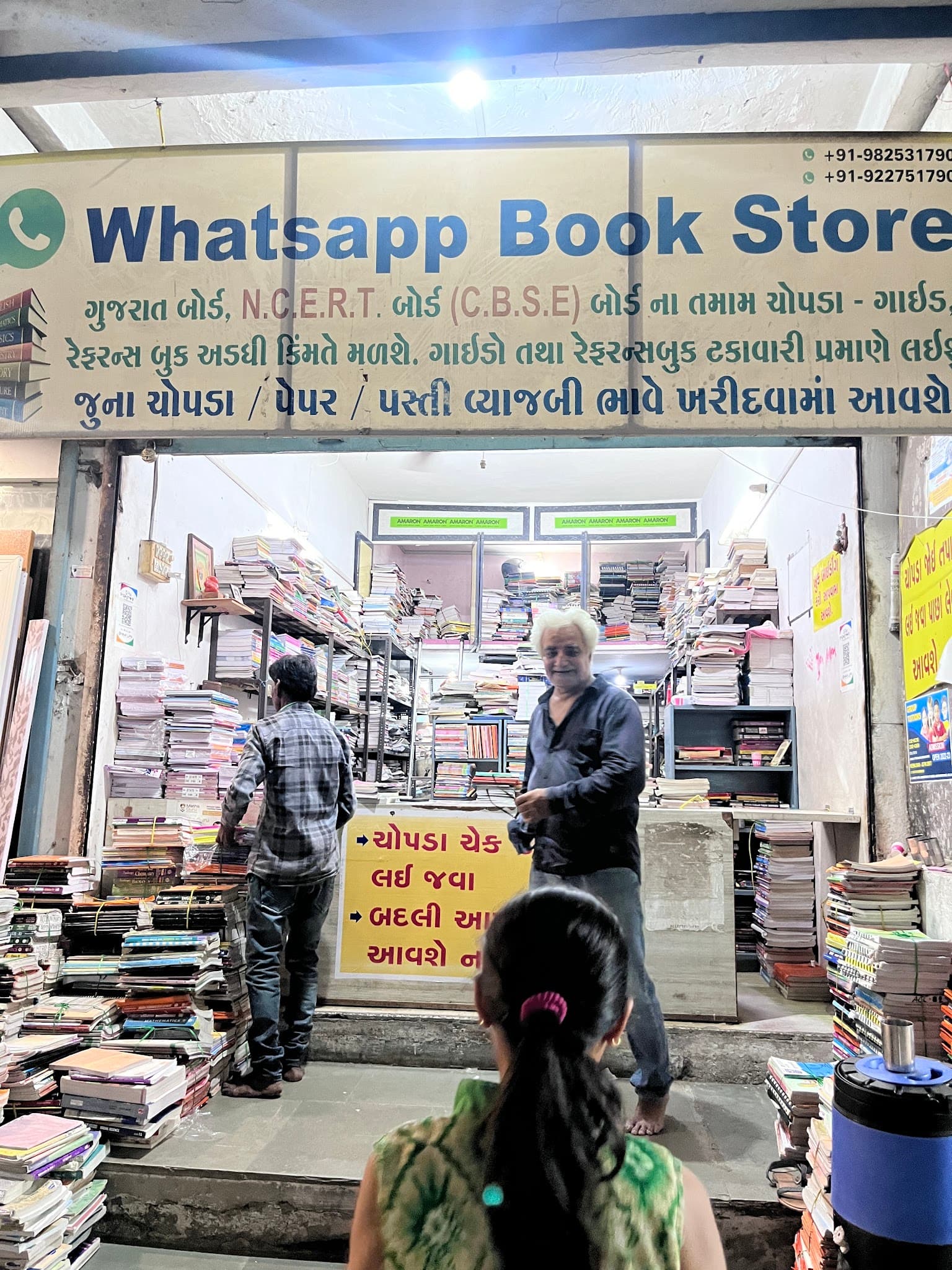 Whatsapp Book Store