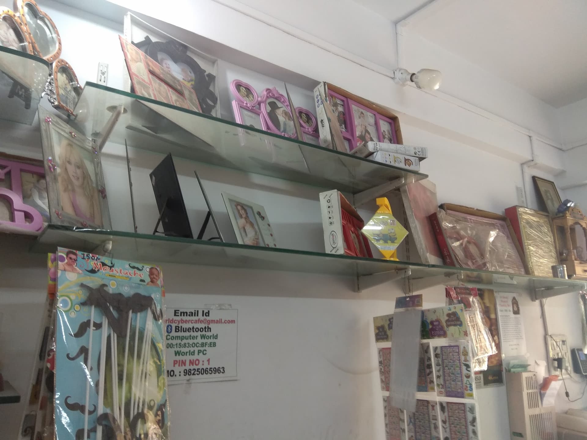 World Cyber Stationery