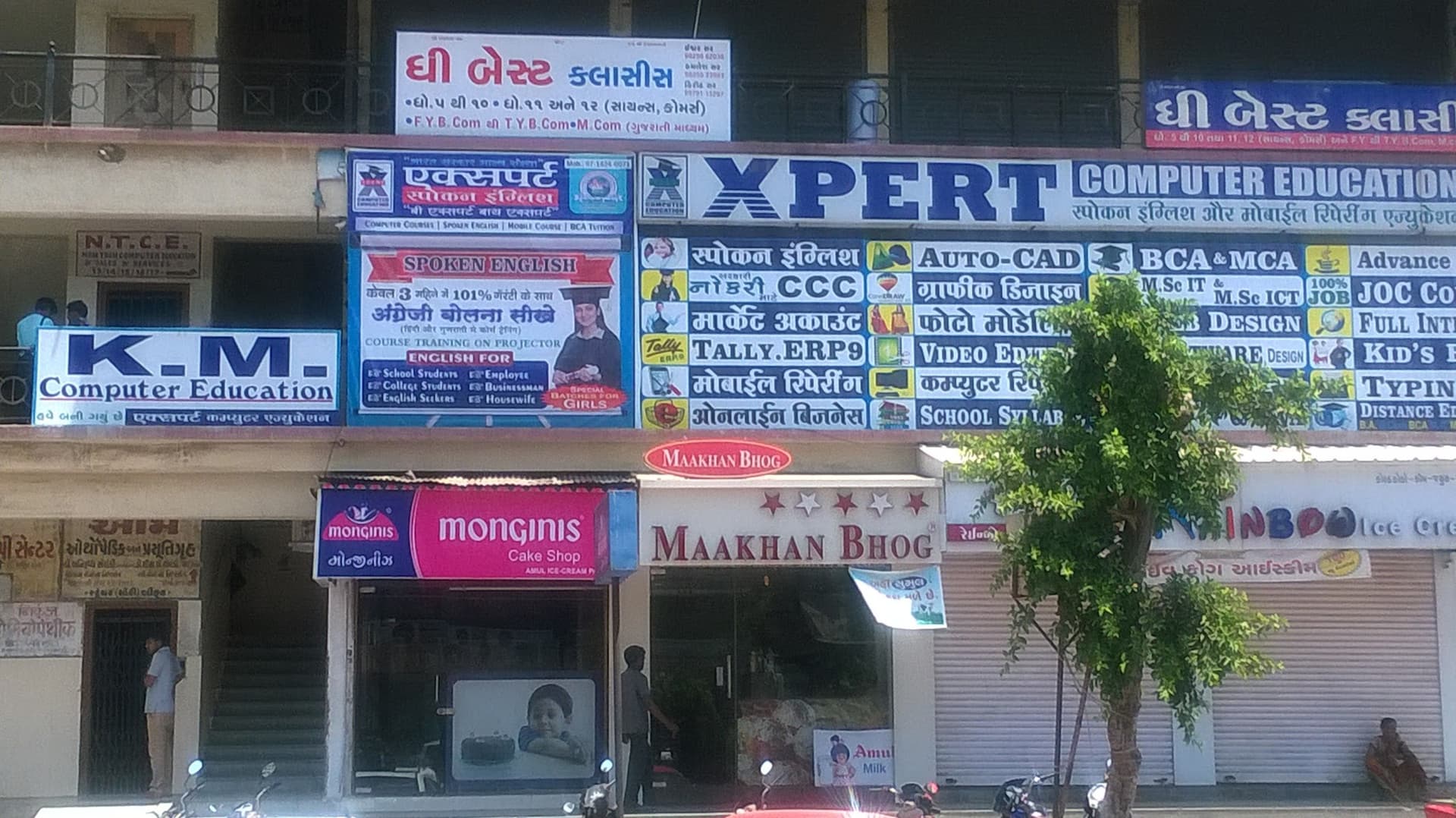 Xpert Computer Education & Spoken English Institute