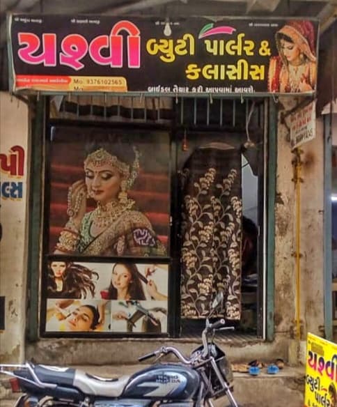 Yashvi Beauty Parlour & Classic