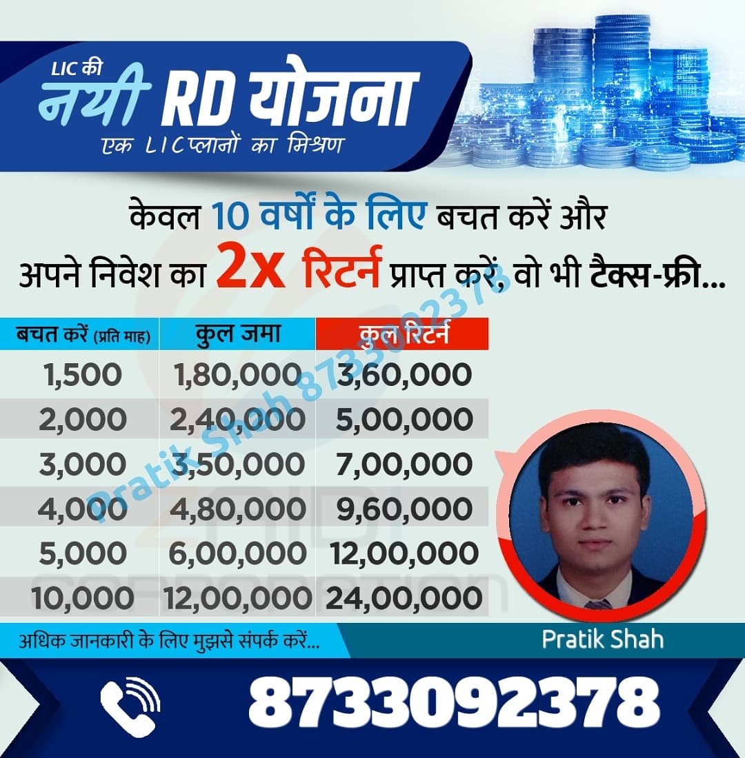 YATHARTH CONSULTANCY