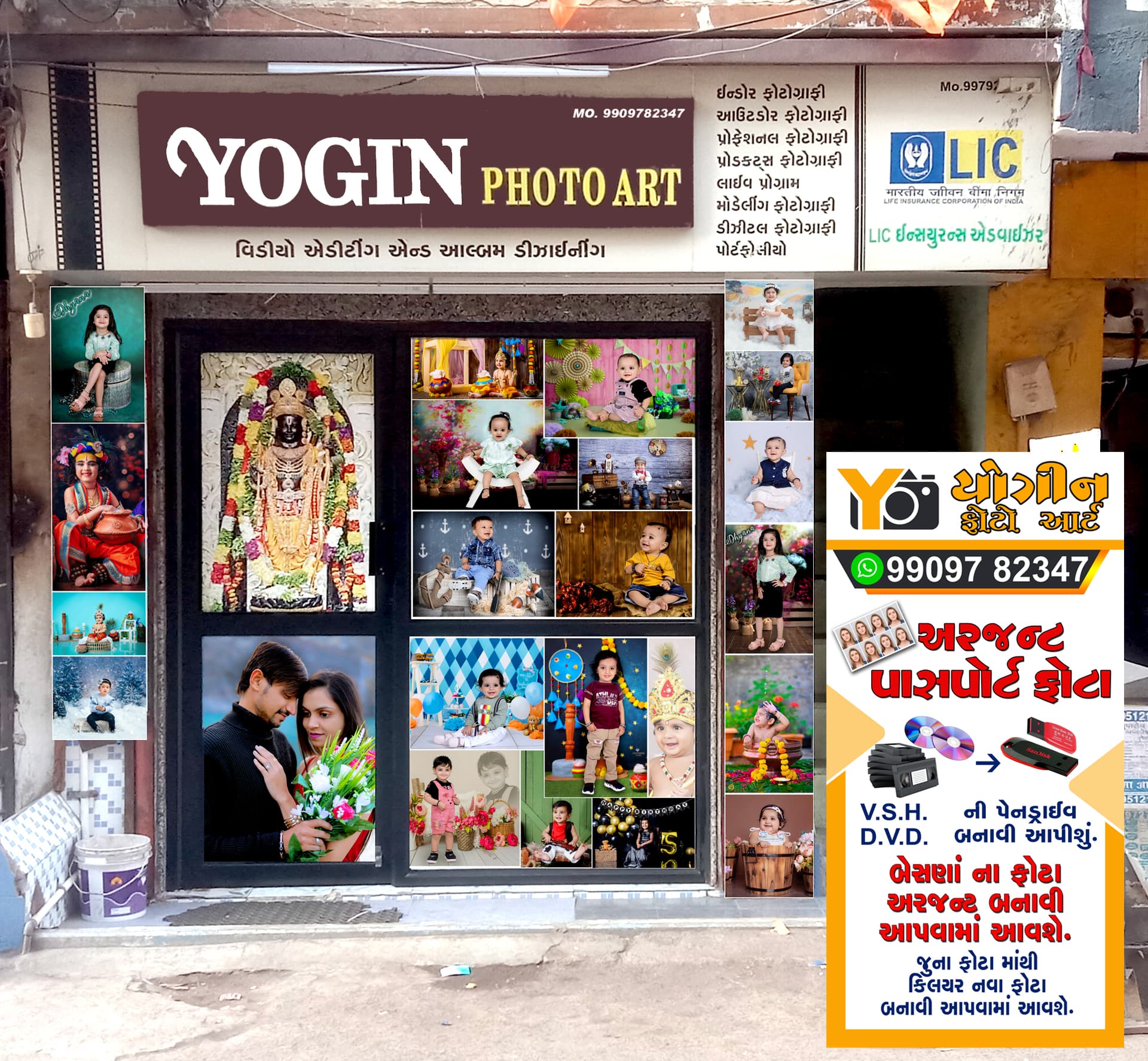 Yogin Photo Art