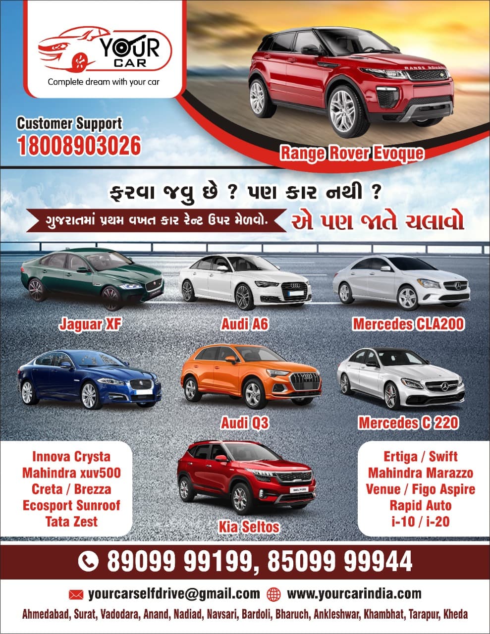 Your Car - Self Drive Car Rental in Surat