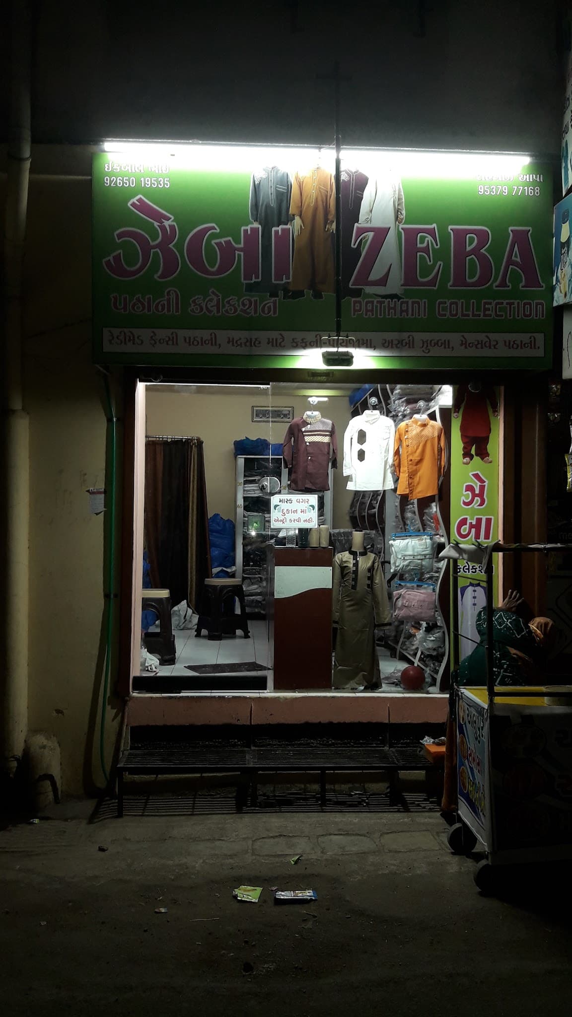 Zeba Pathani Collection