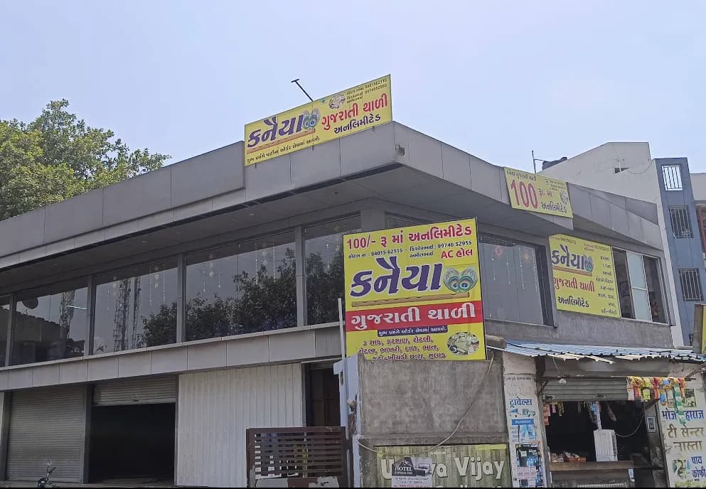 Kanaiya Gujrati Thali