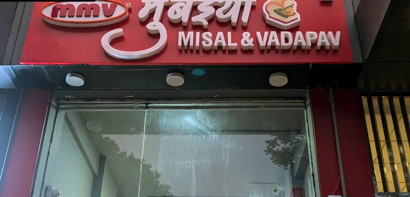 MMV Mumbaiya Misal & Vadapav Katargam