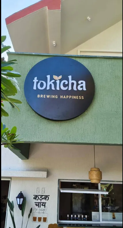 Tokicha Dumas