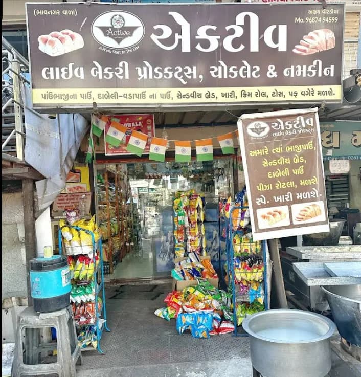 𝗔𝗖𝐓𝐈𝗩𝐄 𝗕𝗔𝗞𝐄𝐑𝗬