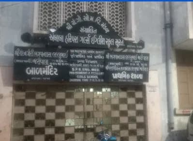 Ambaba Girl's High School